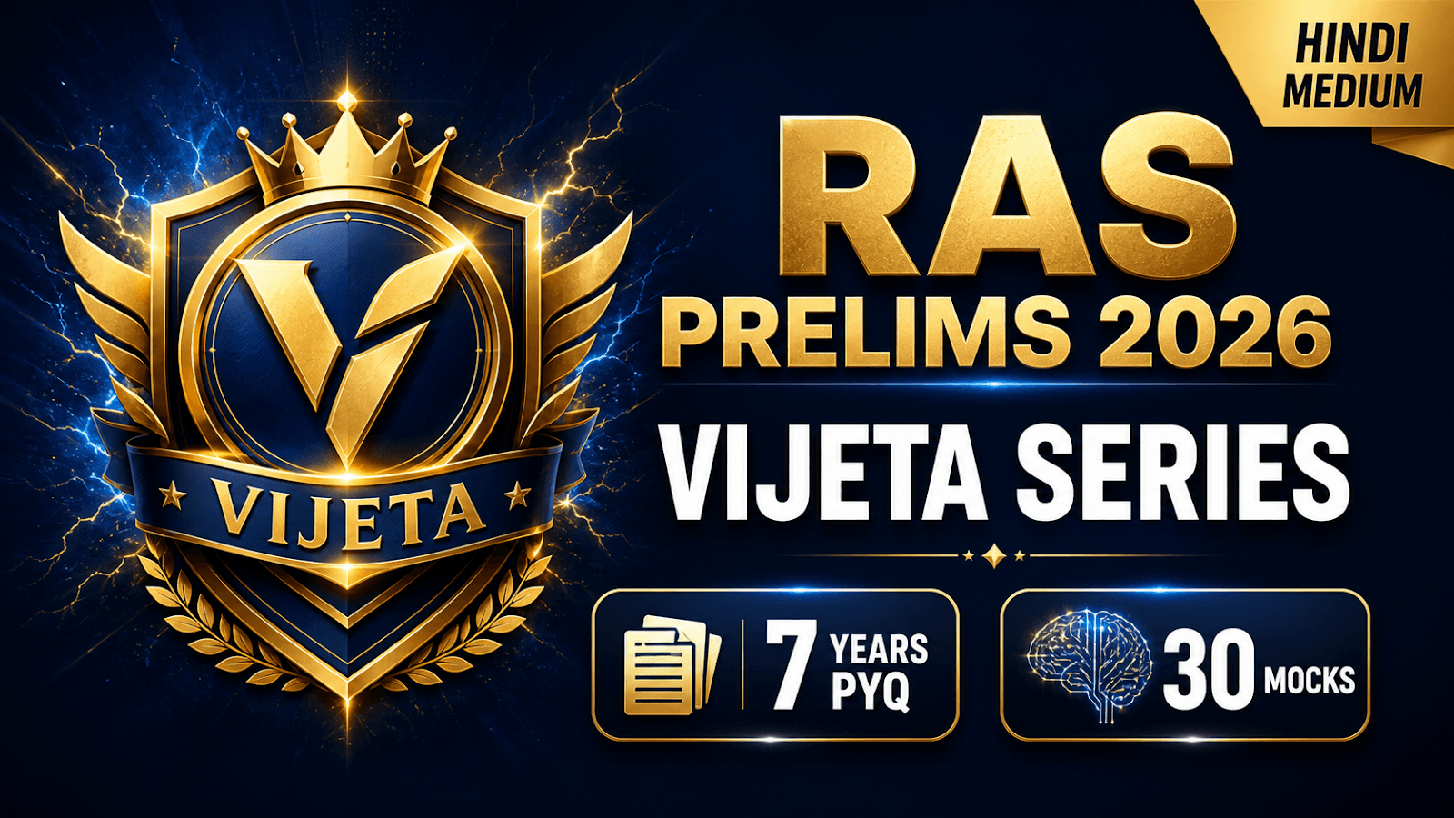 RAS Pre 2026 - Hindi