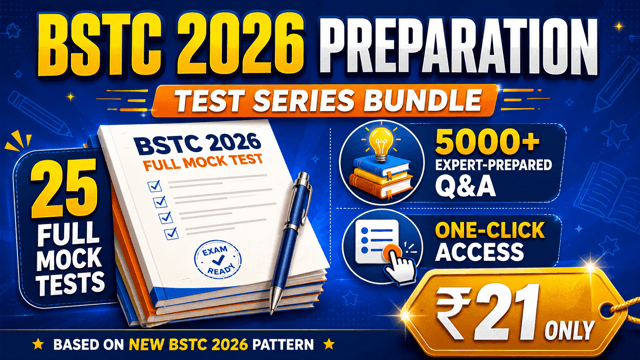 BSTC 2026