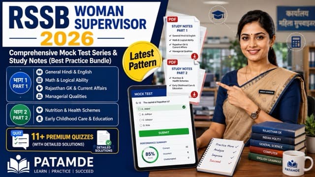 RSSB Woman Supervisor 2026